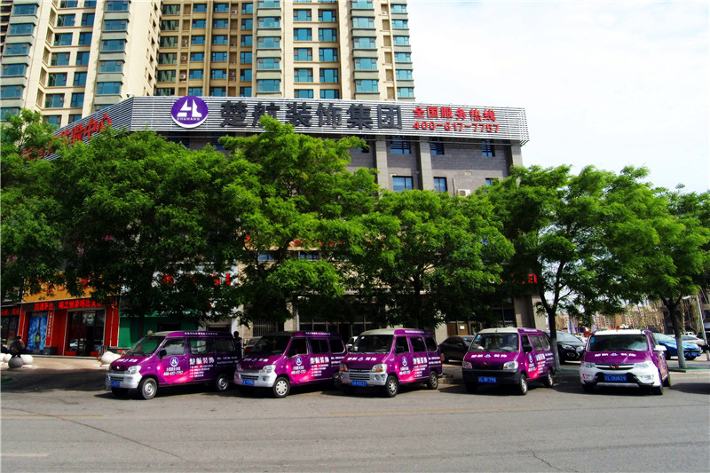 邻居喔喔好大好舒服别停用力再深点楚航装饰外景